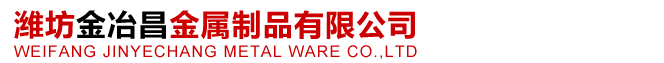 濰坊吉林瑞隆新能源设备集团(急速版)